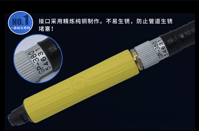 臺(tái)灣一品GP-380氣動(dòng)刻磨機(jī)，風(fēng)磨筆，打磨筆，風(fēng)動(dòng)打磨機(jī)